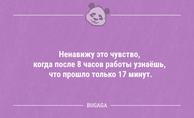 Анекдоты в начале недели для хорошего настроения (16 шт)