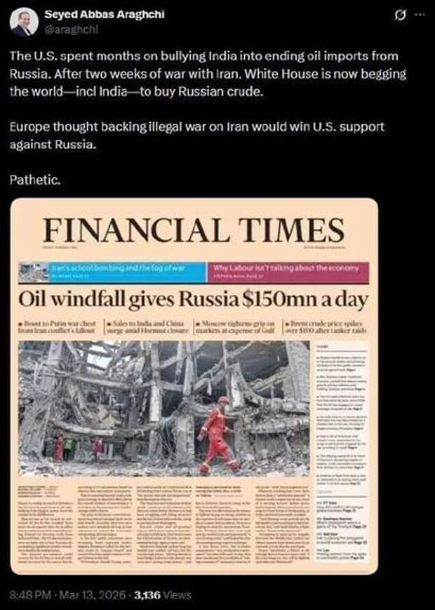 Тегеран язвит: министр иностранных дел Ирана Аббас Арагчи высмеял США за смену курса от «запугивания Индии» до «мольбы купить нефть РФ»