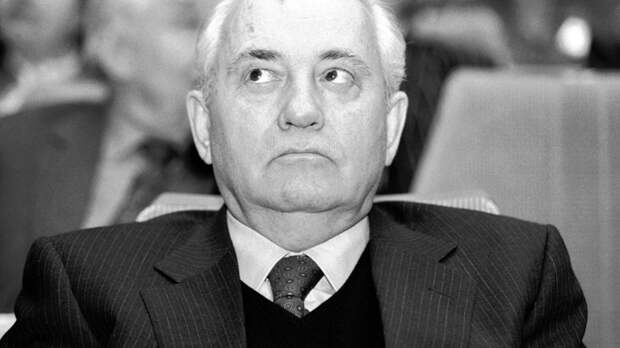 То что нельзя простить: главное предательство Горбачёва