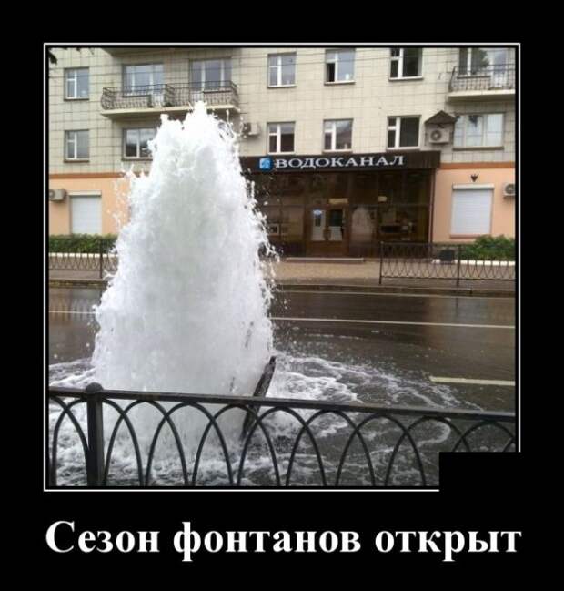 Демотиваторы (30 фото)