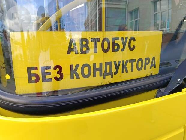 9 мая в Ижевске изменится движение автобусов №19 и №28
