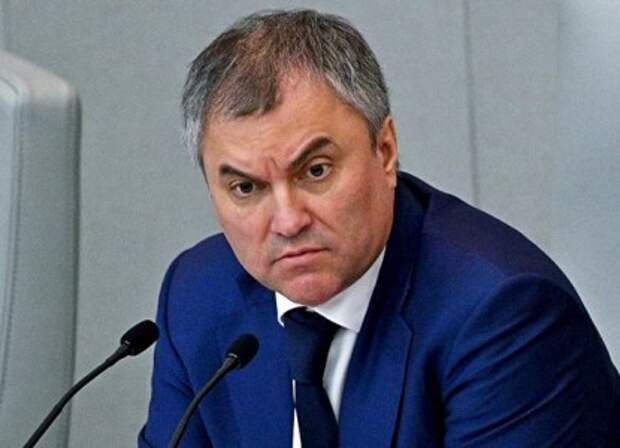 Володин