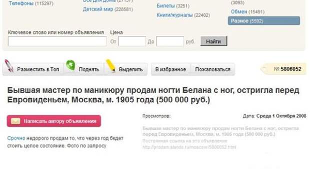 Ассорти III Ассорти III