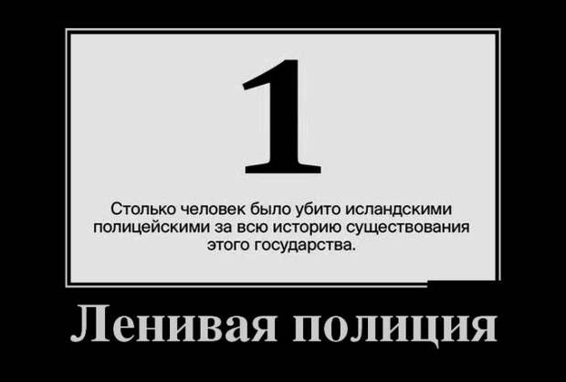 Демотиваторы демотиваторы, прикол, юмор