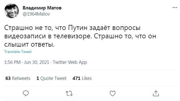 Соцсети подвели свои итоги прямой линии с президентом Соцсети подвели свои итоги прямой линии с президентом
