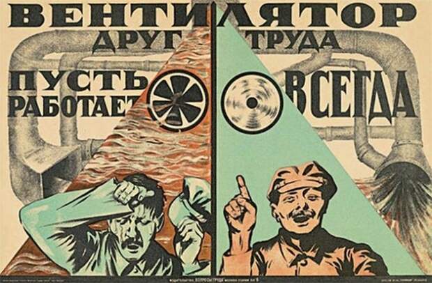 Техника безопасности на рабочих местах.