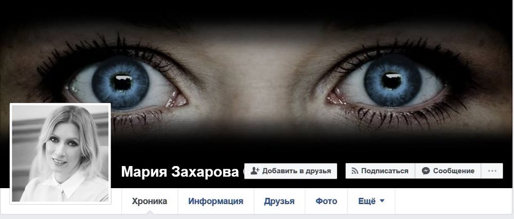 Захарова о словах Макрона про «смерть мозга» НАТО Захарова о словах Макрона про «смерть мозга» НАТО