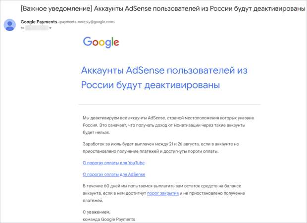 adsense1208.png adsense1208.png