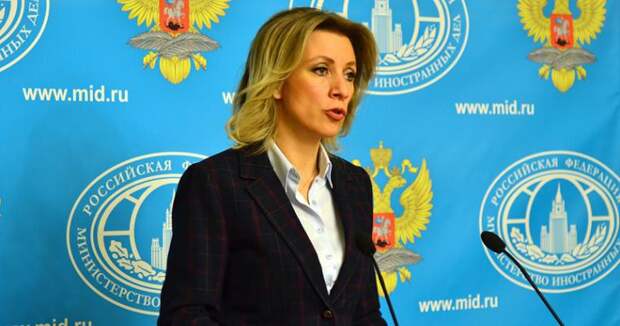 МИД РФ Мария Захарова