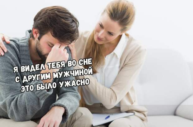 Снимок