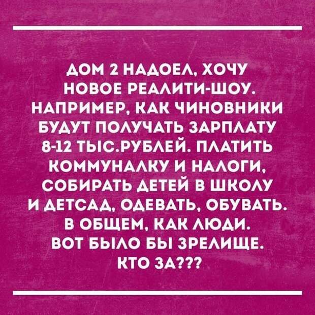 Смешные картинки с надписями прикол, юмор