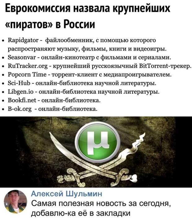 Пожалуй сохраню Пожалуй сохраню