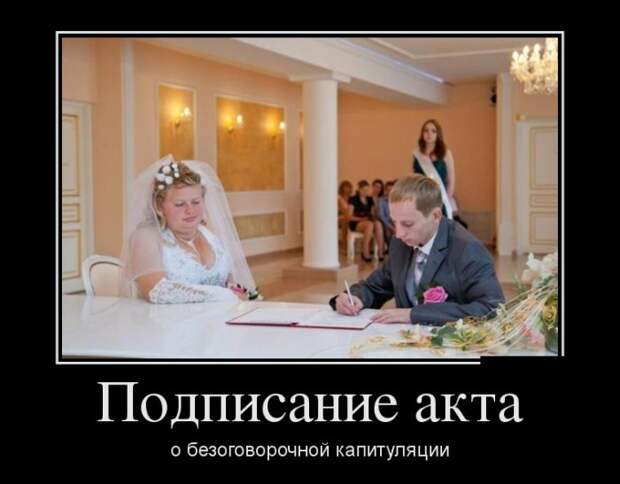 Прикольные демотиваторы про женщин со смыслом (10 фото) Прикольные демотиваторы про женщин со смыслом (10 фото)