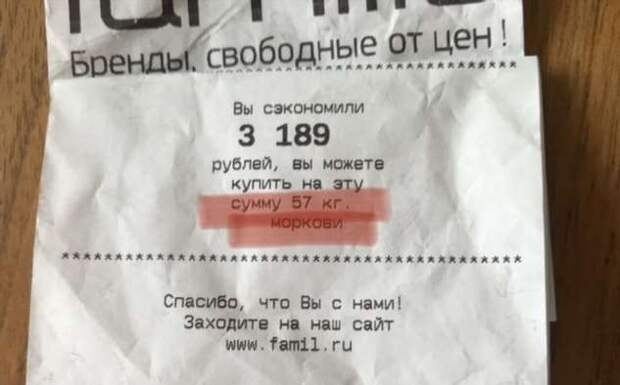18+ человек, которые со своими шутками явно ходят по тонкому льду