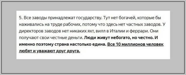 Ответ белоруски Петербургскому математику на его статью "Я белорус. И я не знаю, чью сторону занять"