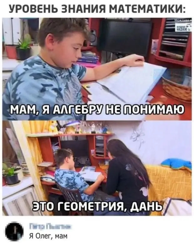 Комментарии к постам в социальных сетях Комментарии к постам в социальных сетях