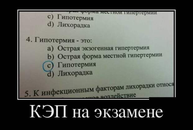 Забавные демотиваторы для поднятия настроения (11 фото) Забавные демотиваторы для поднятия настроения (11 фото)