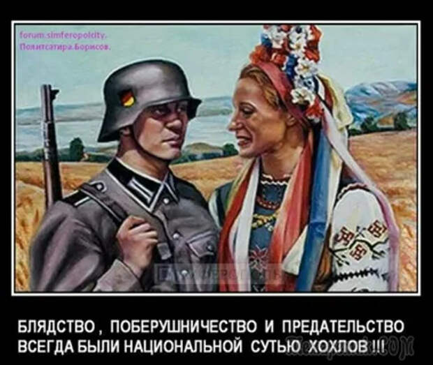 Новости стационара:СМИ уличили Зеленского в подготовке Украины к партизанской войне с Россией