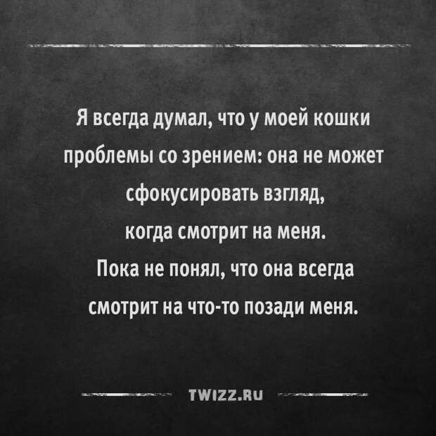 15 жутких историй из двух предложений, которые напугают вас до смерти