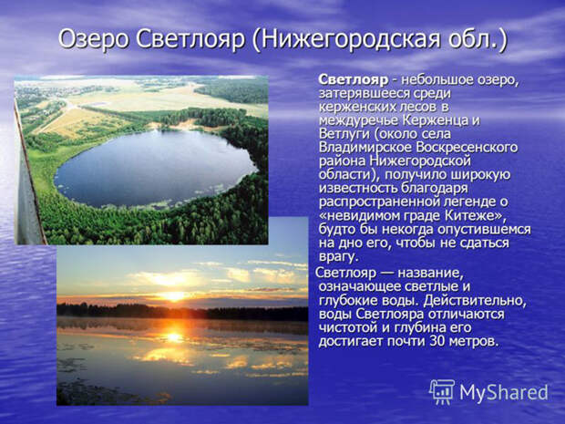 Воронка на месте бывшего города