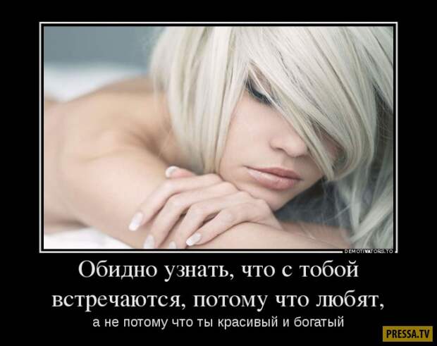 Демотиваторы (42 фото)