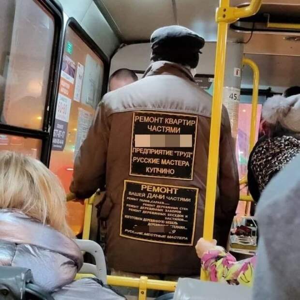 Странный и смешной маркетинг