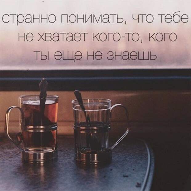 Позитивный пост+142 Позитивный пост+142