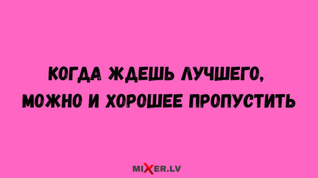 Юмор за день и хорошее