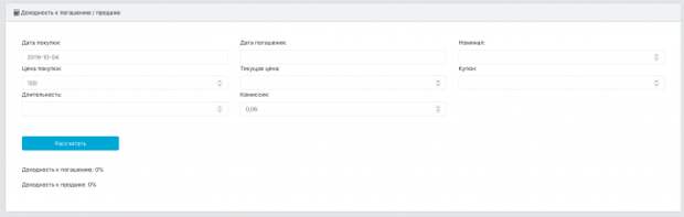 Новый сервис для торговли