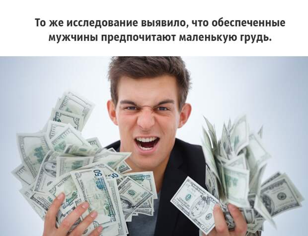 25 малоизвестных фактов о груди, которые должен знать каждый грудь, факты