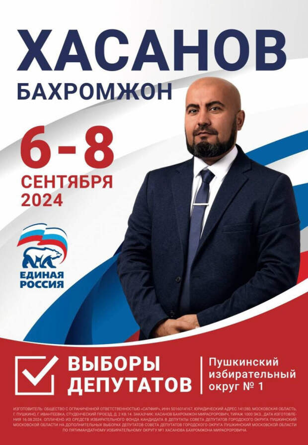 baha-plakat.jpeg baha-plakat.jpeg