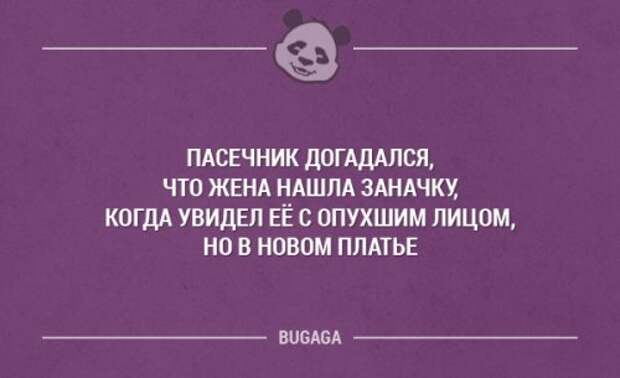 Доза позитива в прикольных картинках (38 шт)