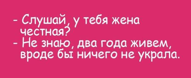 Картинки с надписями, истории и анекдоты