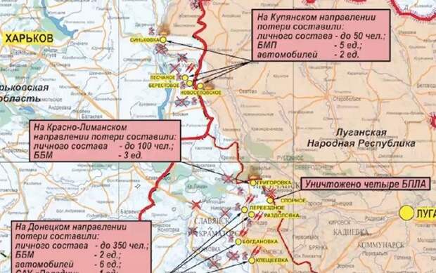 Карта военных действий на Украине на сегодня, 31.12.2023