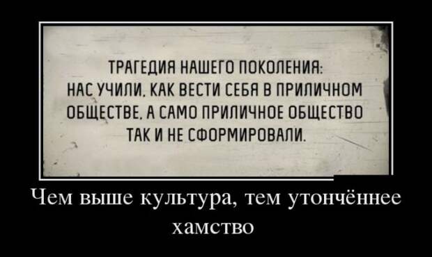 Демотиваторы (30 фото)