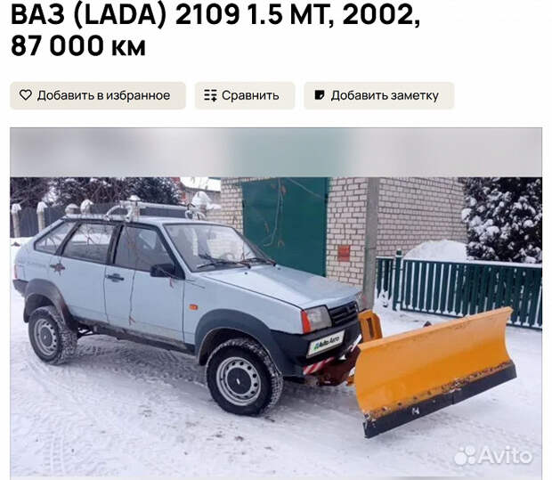 На продажу вышли редкие гибриды ВАЗ-2109-34 — Lada с «Нивой» и дизелем Peugeot