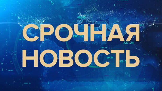 Беспилотник пытался атаковать Туапсе - Власти города