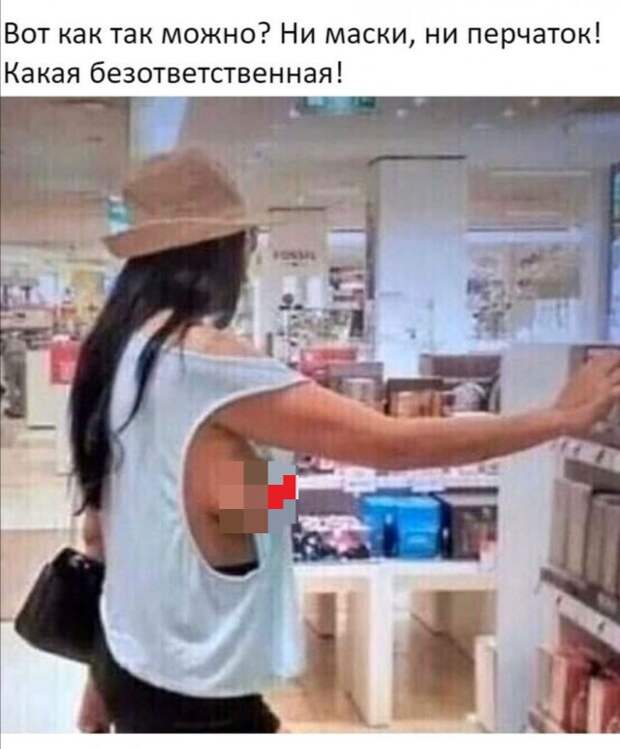 Приколы про современных девушек