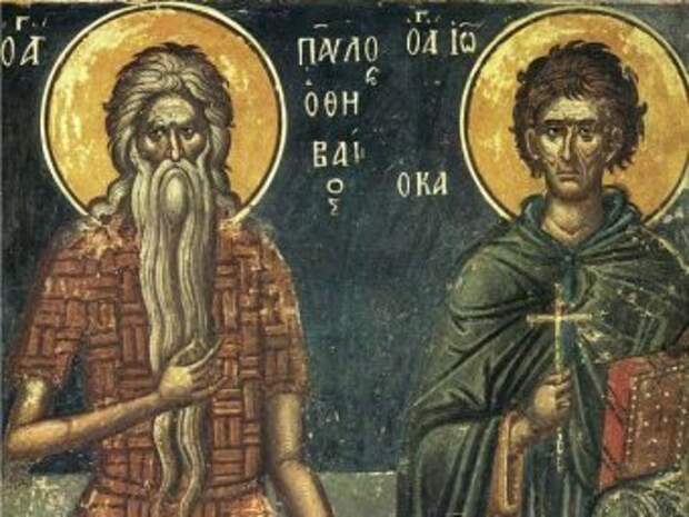 Какой сегодня праздник 28 января 2019: церковный праздник Павлов день (День колдунов) отмечается в России 