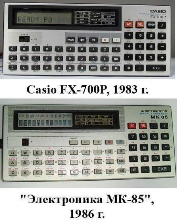 P 1983. Электроника МК-64. Электроника МК-85 И Casio FX-700p. Casio FX-700p. Программируемый калькулятор СССР.