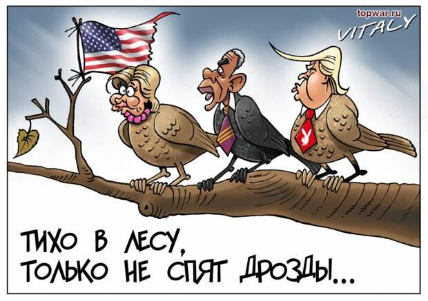 Итоги недели. «Не учите дедушку кашлять!»
