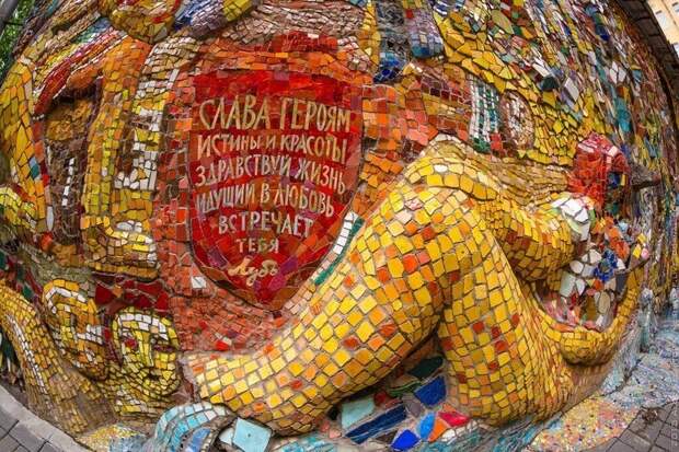 Мозаичный дворик в Петербурге