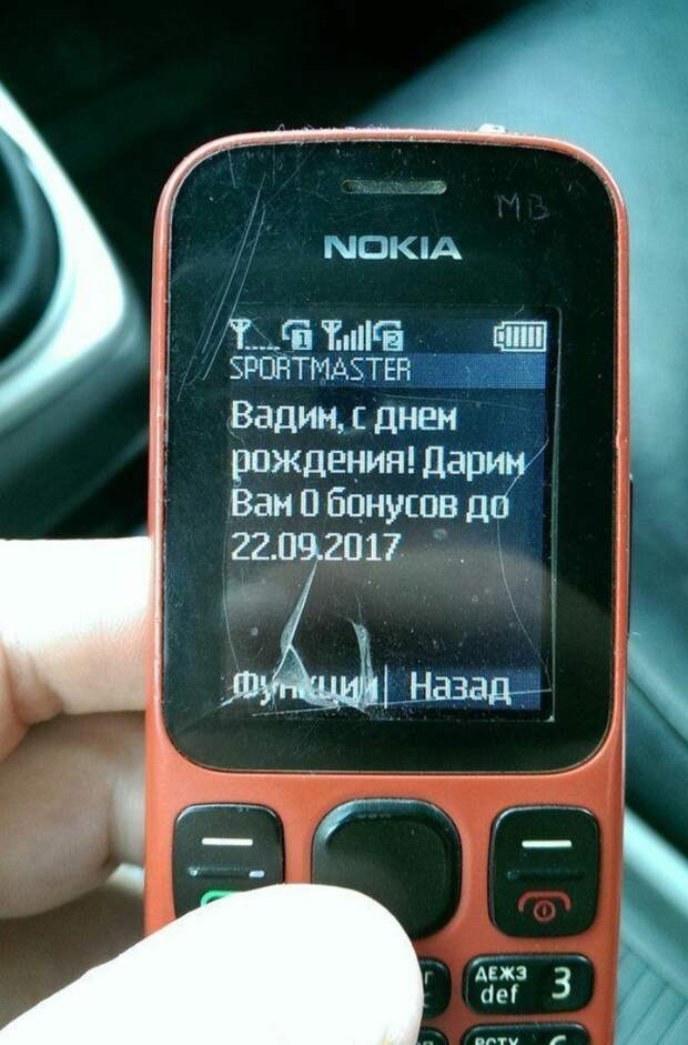 Аттракцион невиданной щедрости объявляется открытым Аттракцион невиданной щедрости объявляется открытым