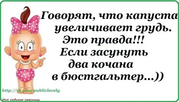 Картинки с приколами для поднятия настроения с надписями про жизнь ржачные