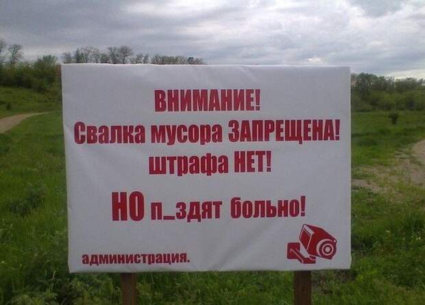 Мотивируйте себя правильно