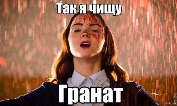 Позитивный пост+142