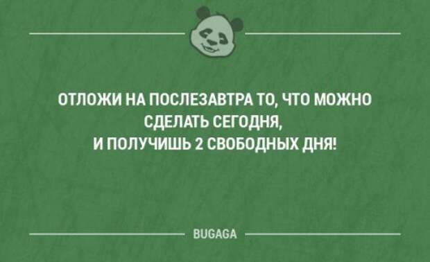 Забавные мысли и высказывания. Часть 34 (20 шт)