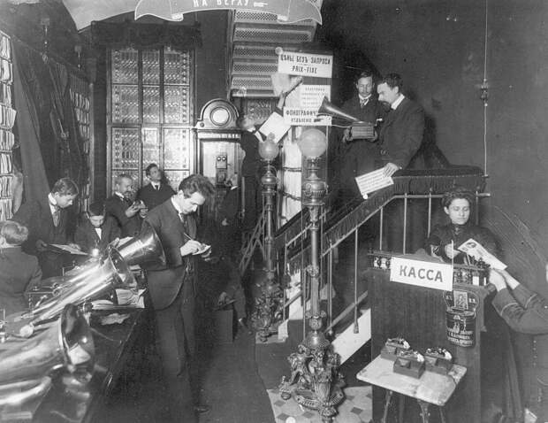 02. Магазин для продажи граммофонов. 1910