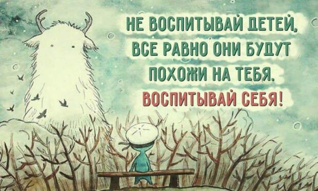 10 ошибок современных родителей