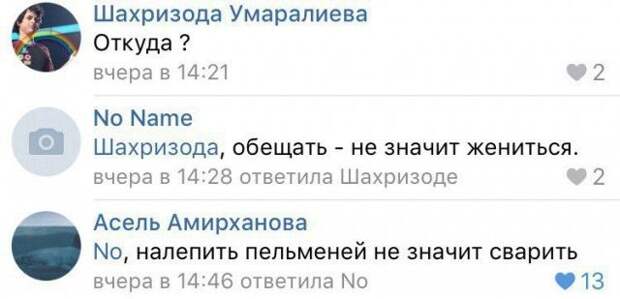 Прикольные картинки